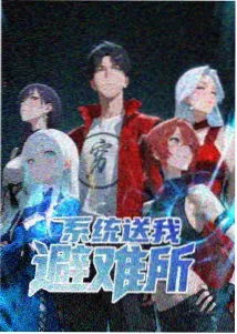 雪线档案集 设定考据资料卡片图